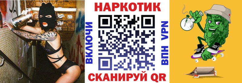 Купить закладку Бошки Шишки  МЕФ  ГАШ  Нарткала