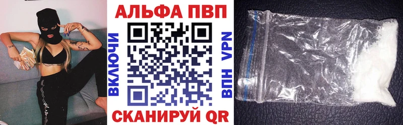 Купить где  Нарткала  Альфа ПВП СК 