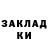 Codein напиток Lean (лин) Dharma Bum