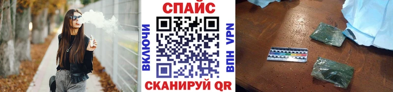 Бутират оксибутират  Купить закладки  Нарткала 