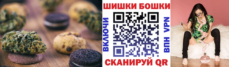 Печенье с ТГК марихуана  Купить  Нарткала 