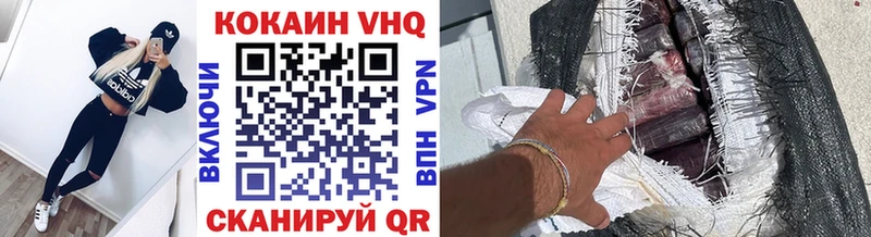 Купить Нарткала COCAIN Колумбийский