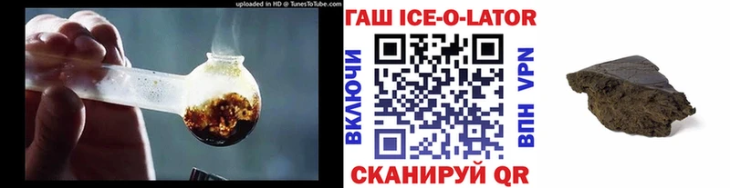 Гашиш Premium  Купить где  Нарткала 