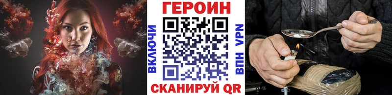 Купить где  Нарткала  Героин герыч 