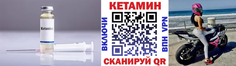 Купить закладки  Нарткала  Кетамин VHQ 