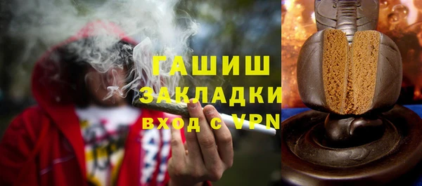 эйфоретик Бугульма