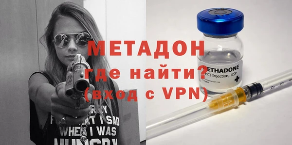 трава Бородино