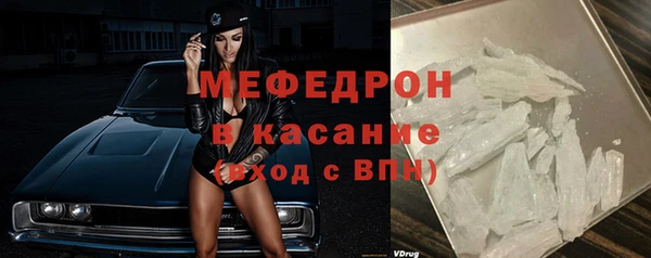 jwh Бронницы