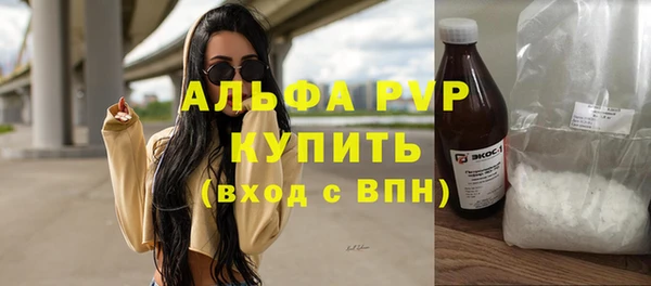 эйфоретик Бугульма