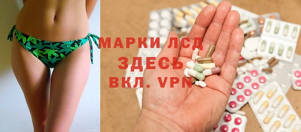 jwh Бронницы