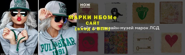эйфоретик Бугульма