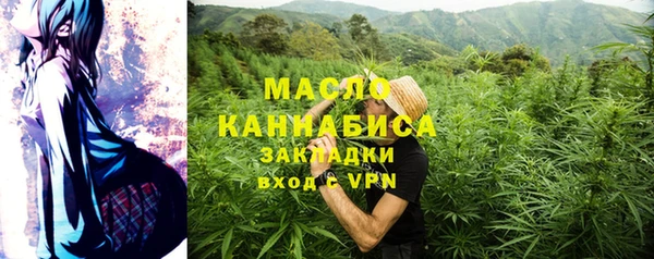 jwh Бронницы