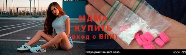 трава Бородино