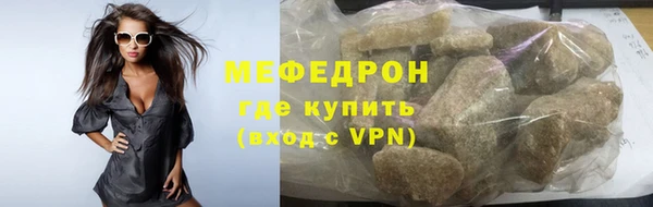эйфоретик Бугульма