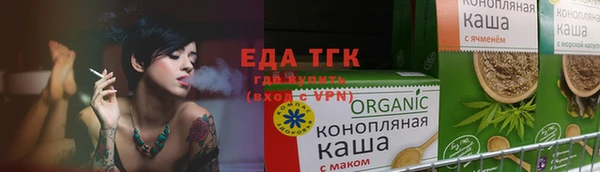 эйфоретик Бугульма