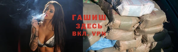 трава Бородино