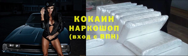 jwh Бронницы