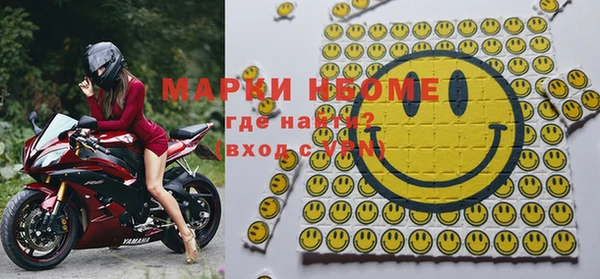 эйфоретик Бугульма