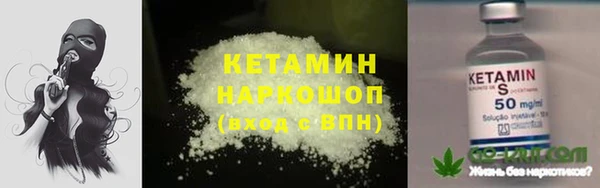jwh Бронницы