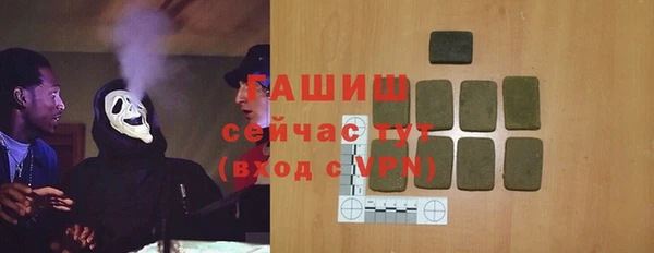 эйфоретик Бугульма