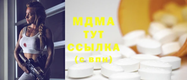 эйфоретик Бугульма