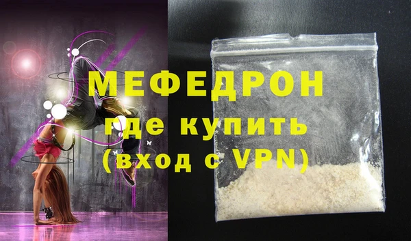 эйфоретик Бугульма