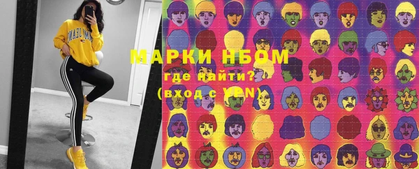 jwh Бронницы