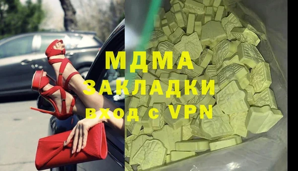 jwh Бронницы
