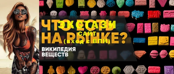 jwh Бронницы