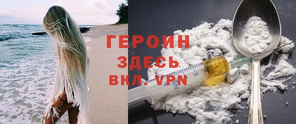 трава Бородино