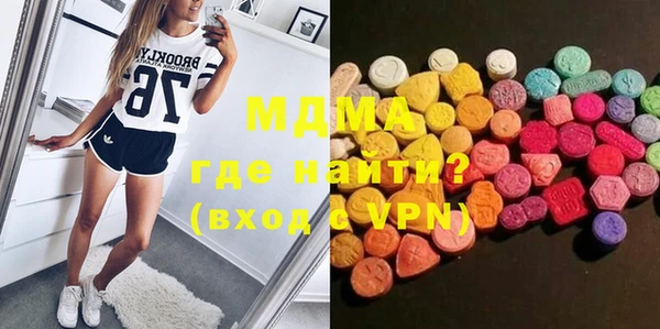 jwh Бронницы