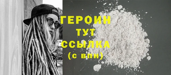 трава Бородино