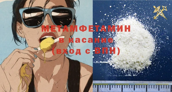 jwh Бронницы