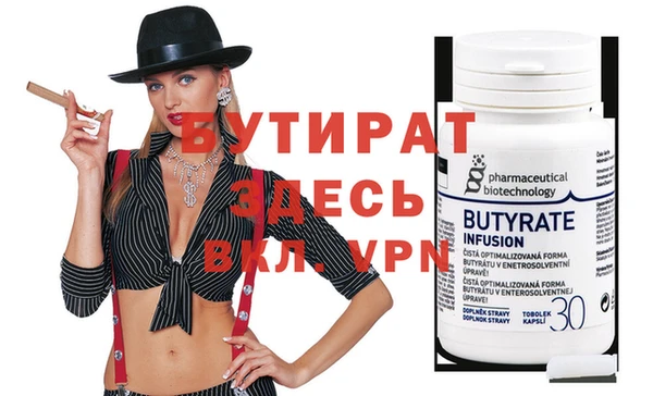 jwh Бронницы
