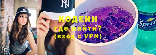 тгк Богородск