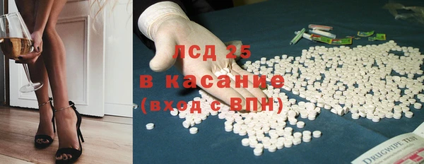 эйфоретик Бугульма