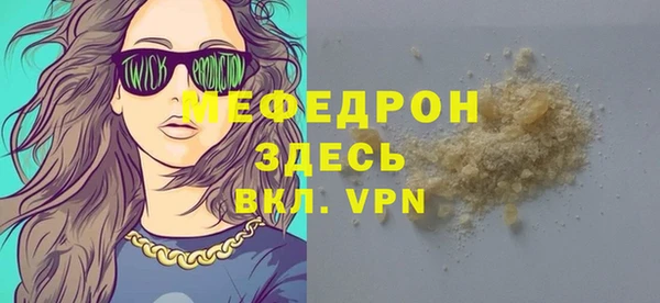 трава Бородино