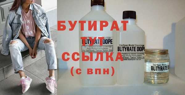 jwh Бронницы