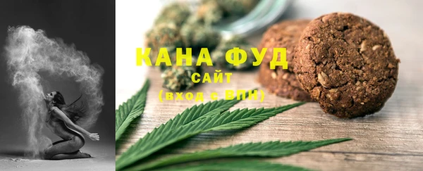 трава Бородино