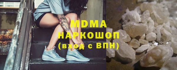эйфоретик Бугульма