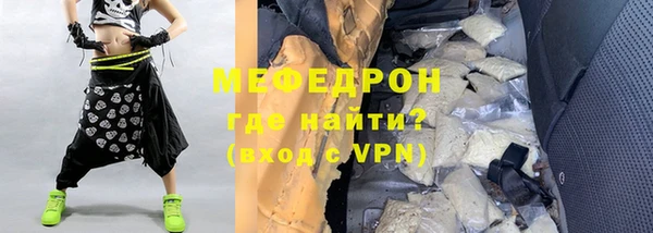 jwh Бронницы