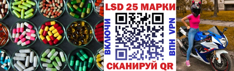 Лсд 25 экстази ecstasy  Купить где  Нарткала 