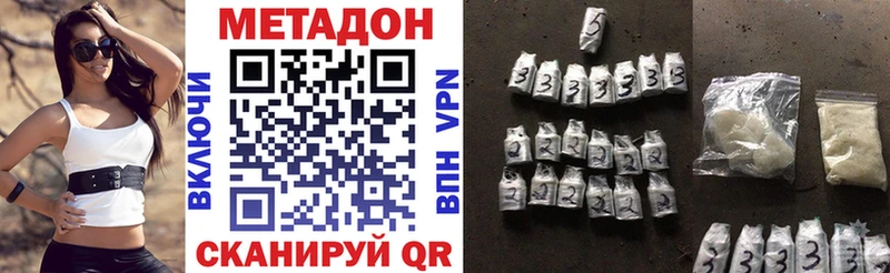 Купить где  Нарткала  МЕТАДОН кристалл 
