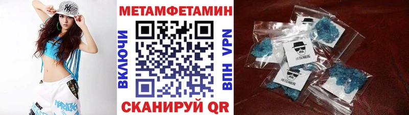 МЕТАМФЕТАМИН Декстрометамфетамин 99.9% Нарткала