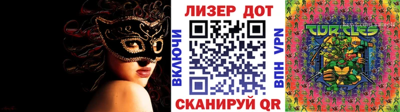 Купить  Нарткала  Марки NBOMe 1500мкг 