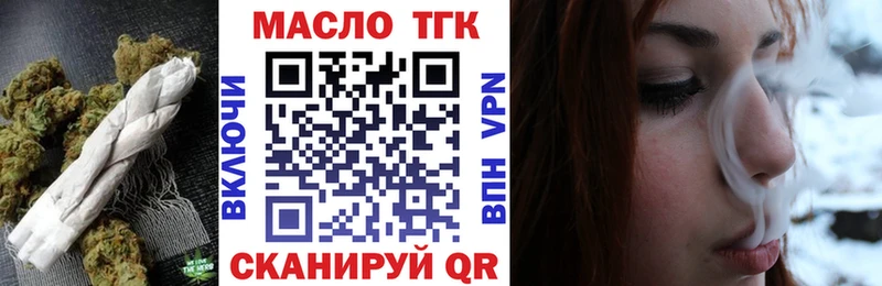 ТГК вейп Нарткала
