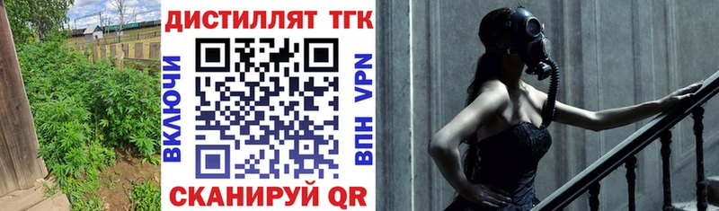 Купить где  Нарткала  Дистиллят ТГК жижа 