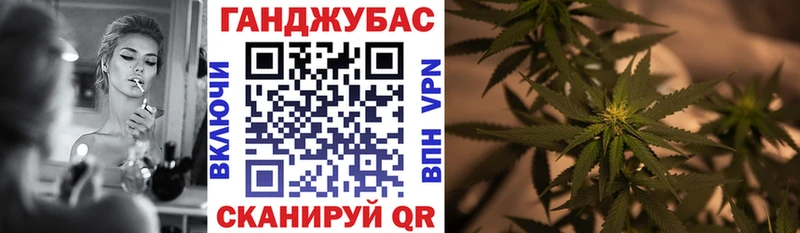Купить  Нарткала  Каннабис марихуана 
